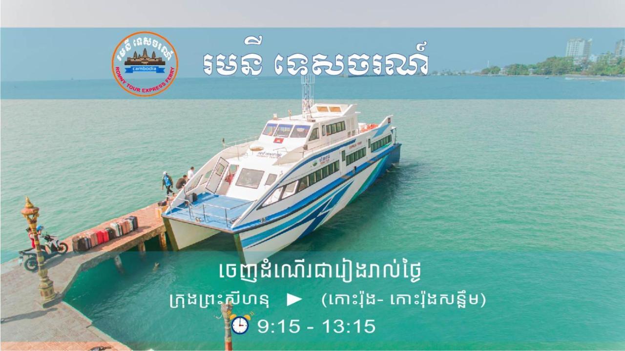 Homestay Resort Koh Rong Sanloem Sihanoukville Exterior foto